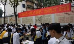 南宁市第一中学最新爆料,揭秘校园新动态与未来规划